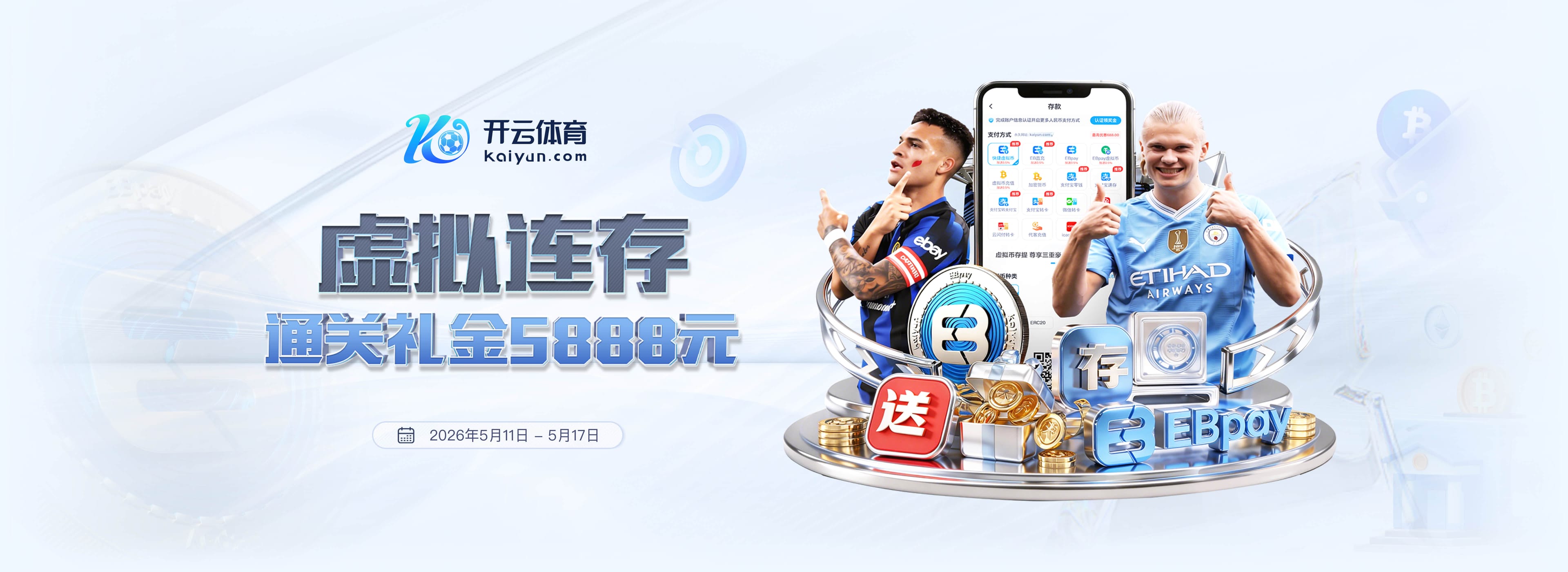 米奇：公开场合很少提卡斯尔私下里总夸他 攻防表现同年龄段罕见