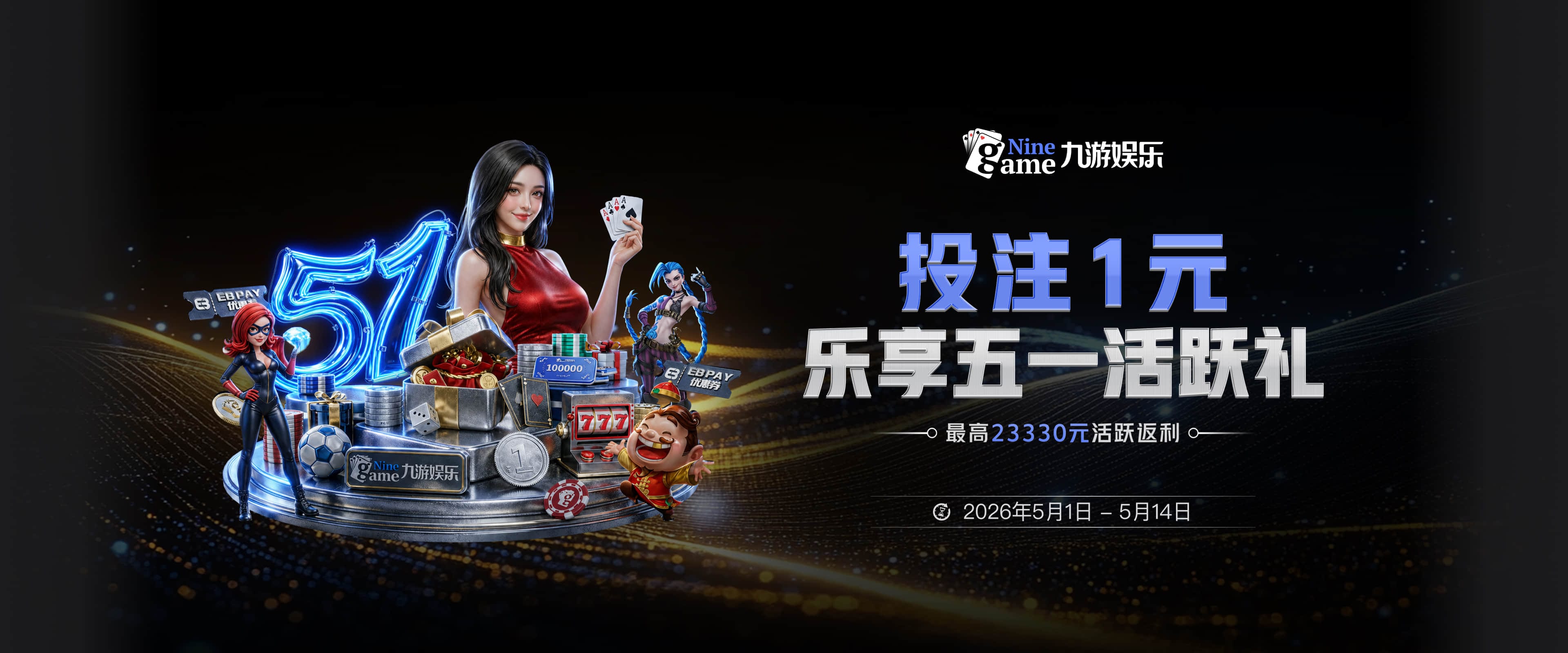 皮尔斯：文班的影响力是世界级的 他需要继续赢球&将成NBA门面